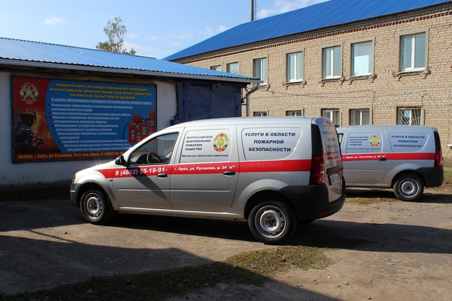 Вдпо Рязань Официальный Сайт Магазин